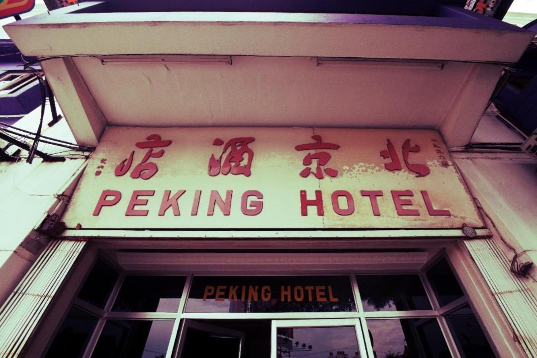 Peking Hotel George Town Exterior photo